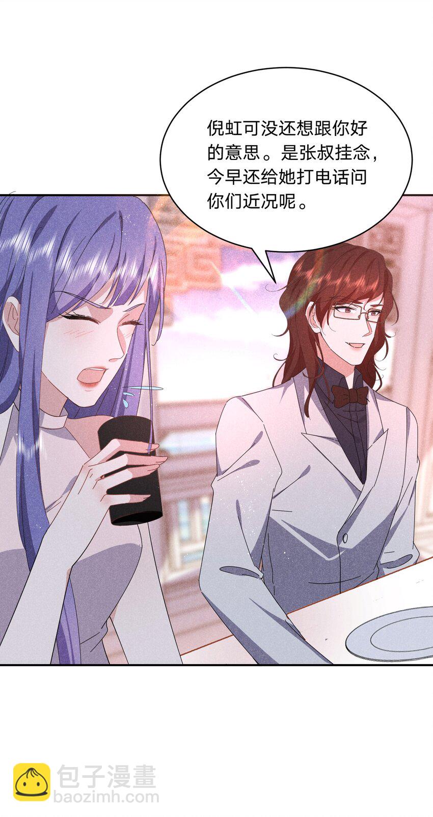 040 黑吃黑-第41话