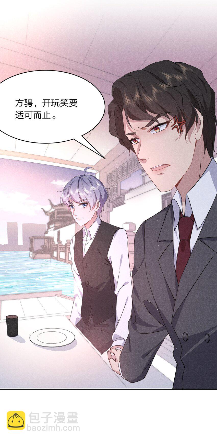 040 黑吃黑-第41话