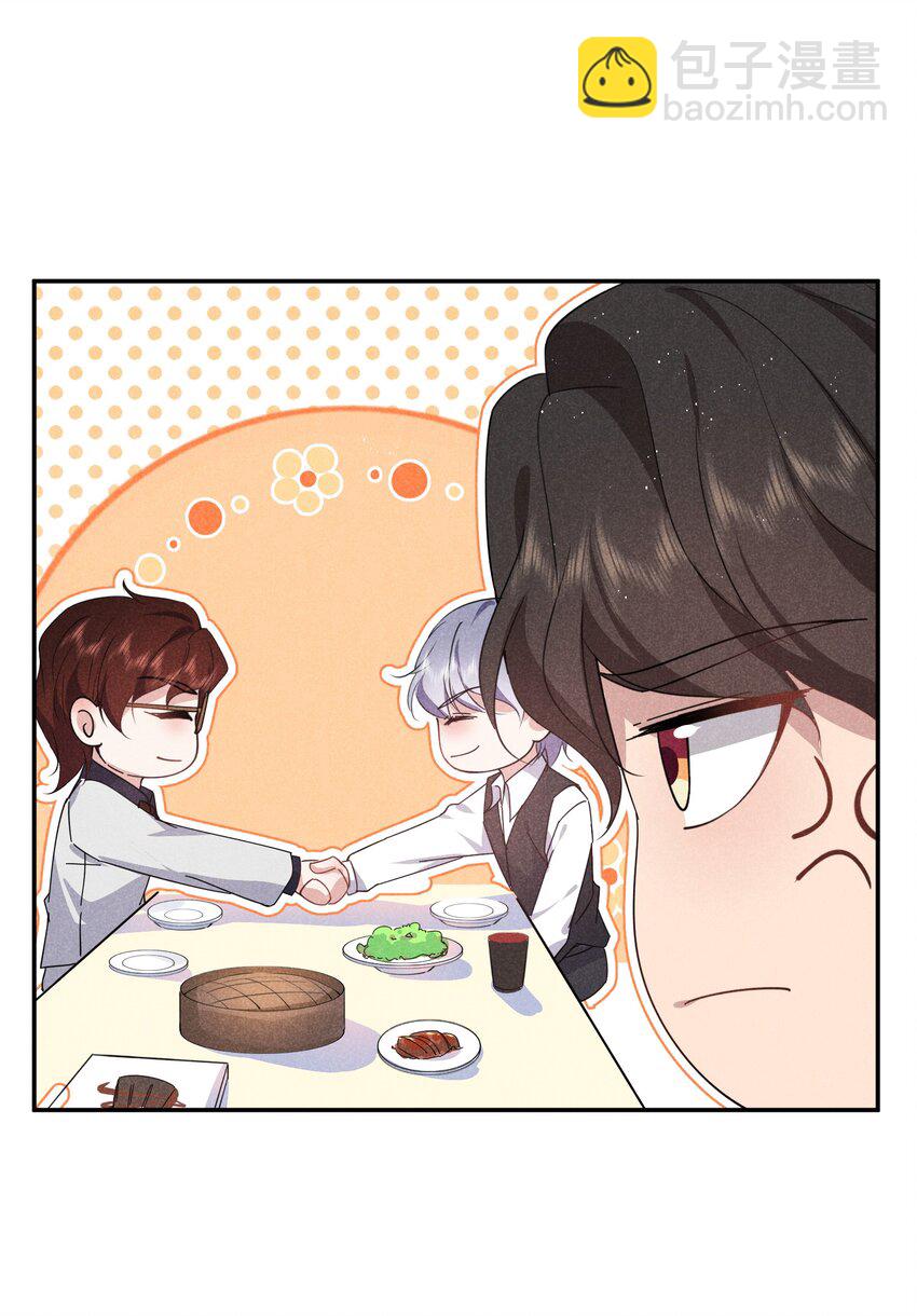 040 黑吃黑-第41话