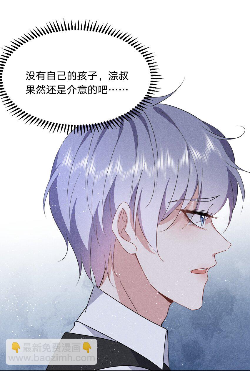 040 黑吃黑-第41话