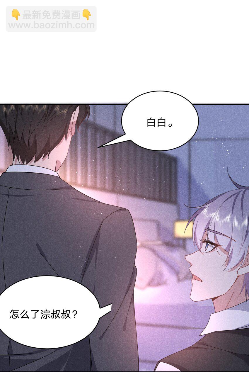 040 黑吃黑-第41话