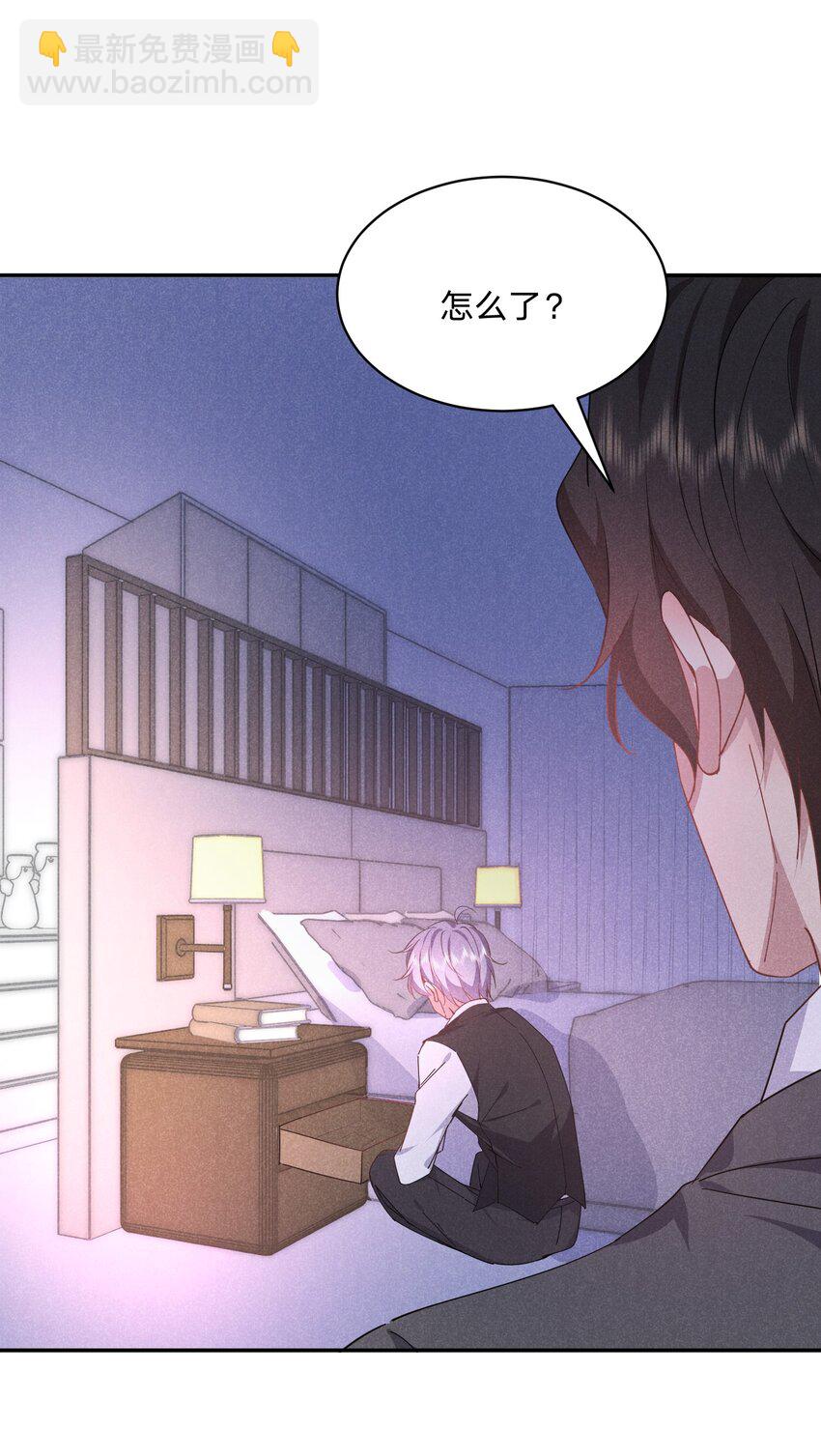 040 黑吃黑-第41话