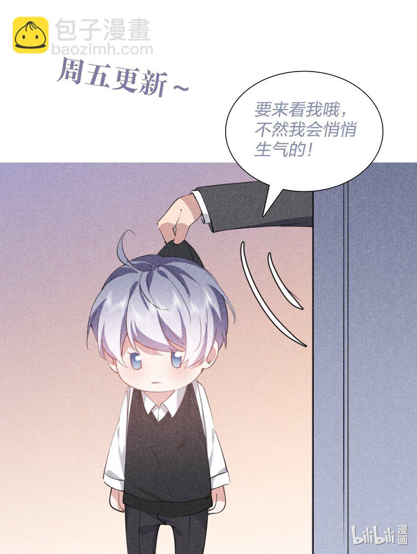 040 黑吃黑-第41话