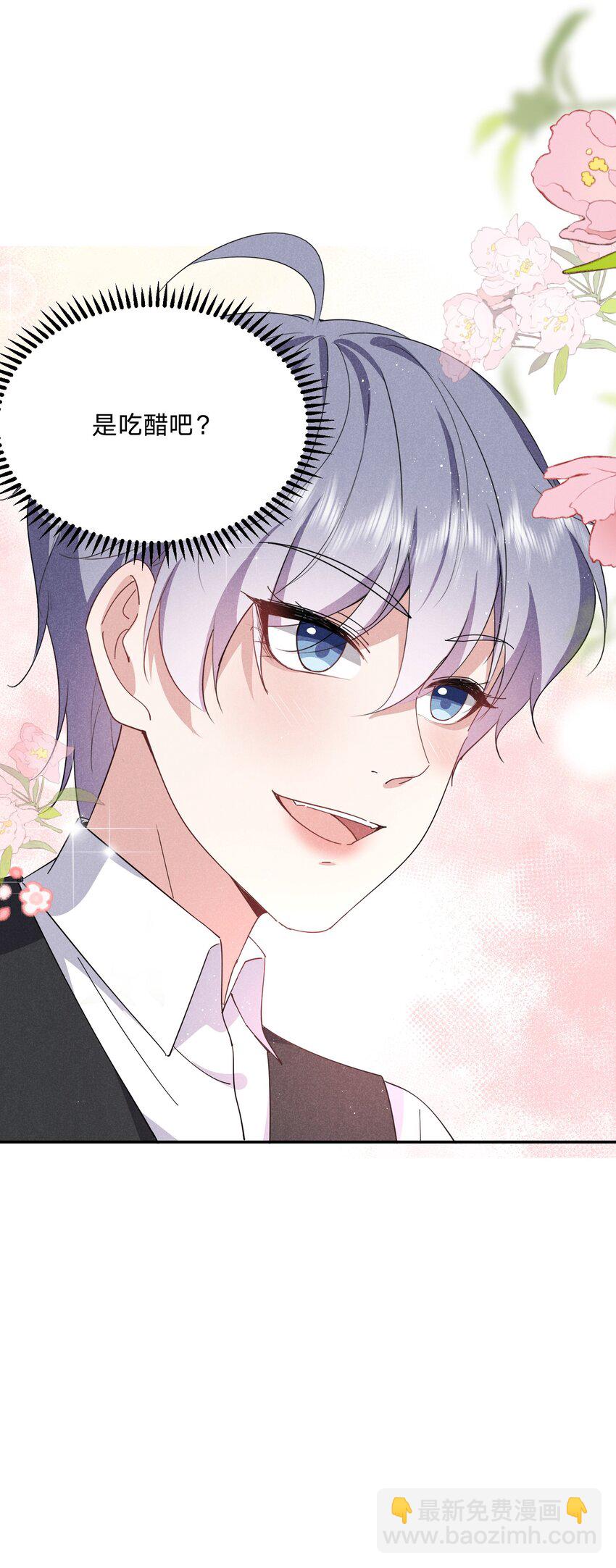 040 黑吃黑-第41话