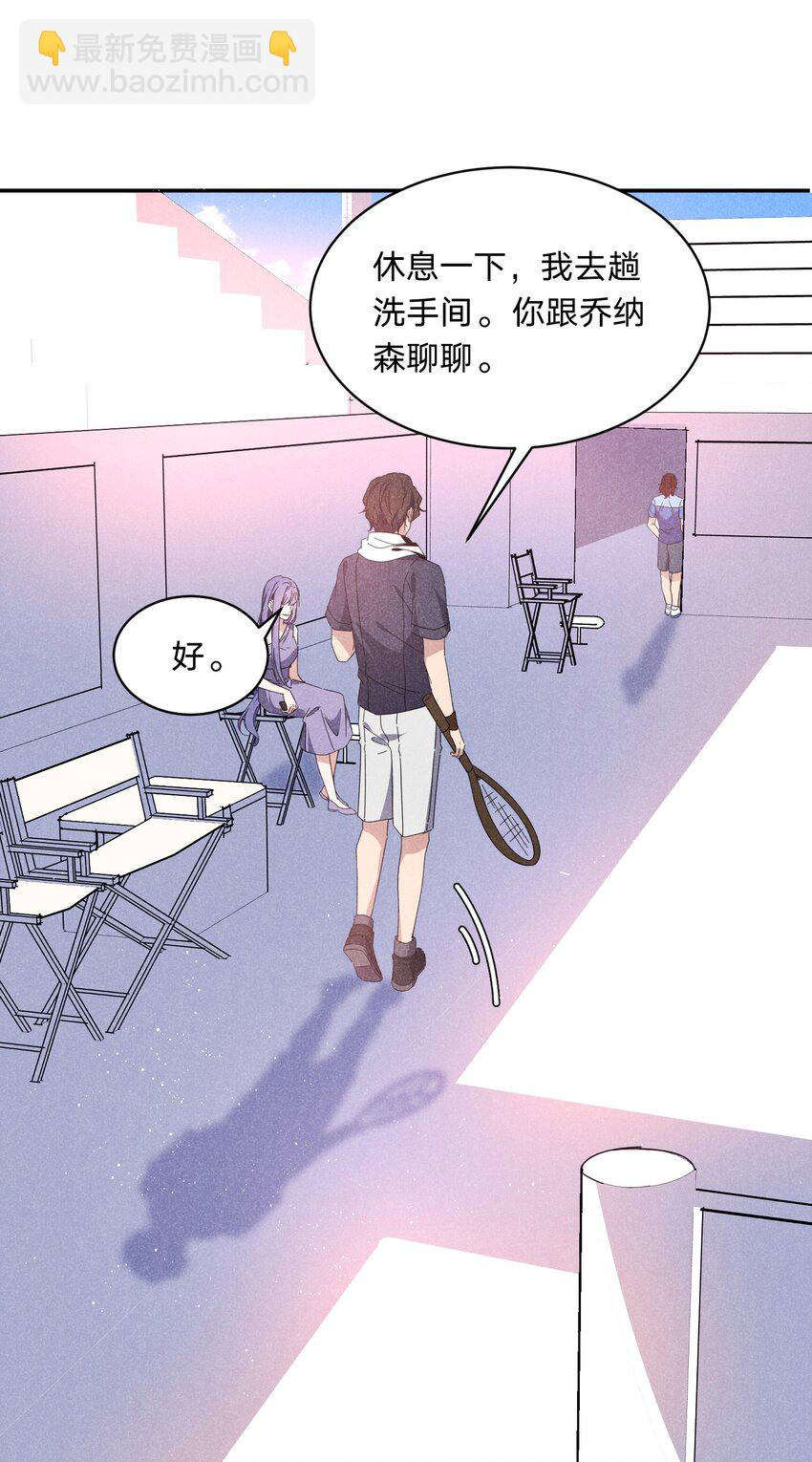 046 再忍几天，我一定-第47话