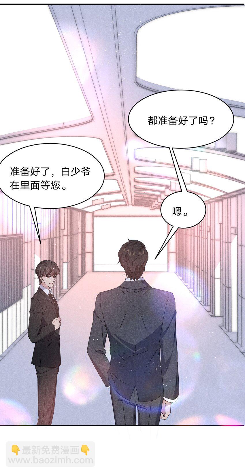 046 再忍几天，我一定-第47话