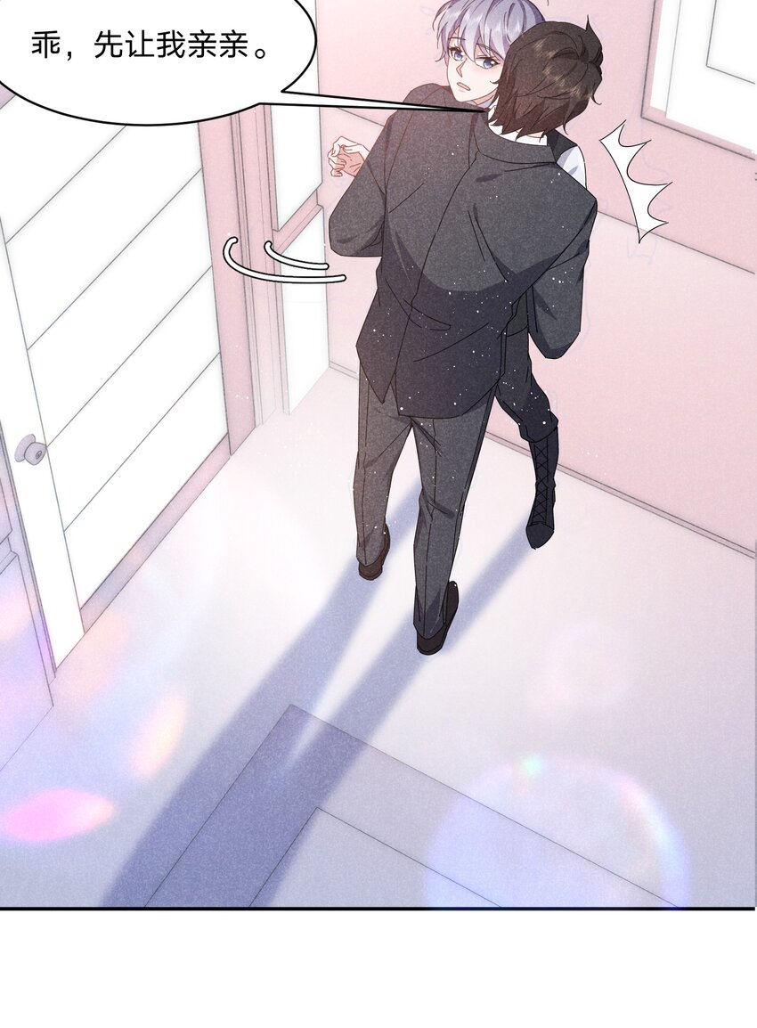 046 再忍几天，我一定-第47话