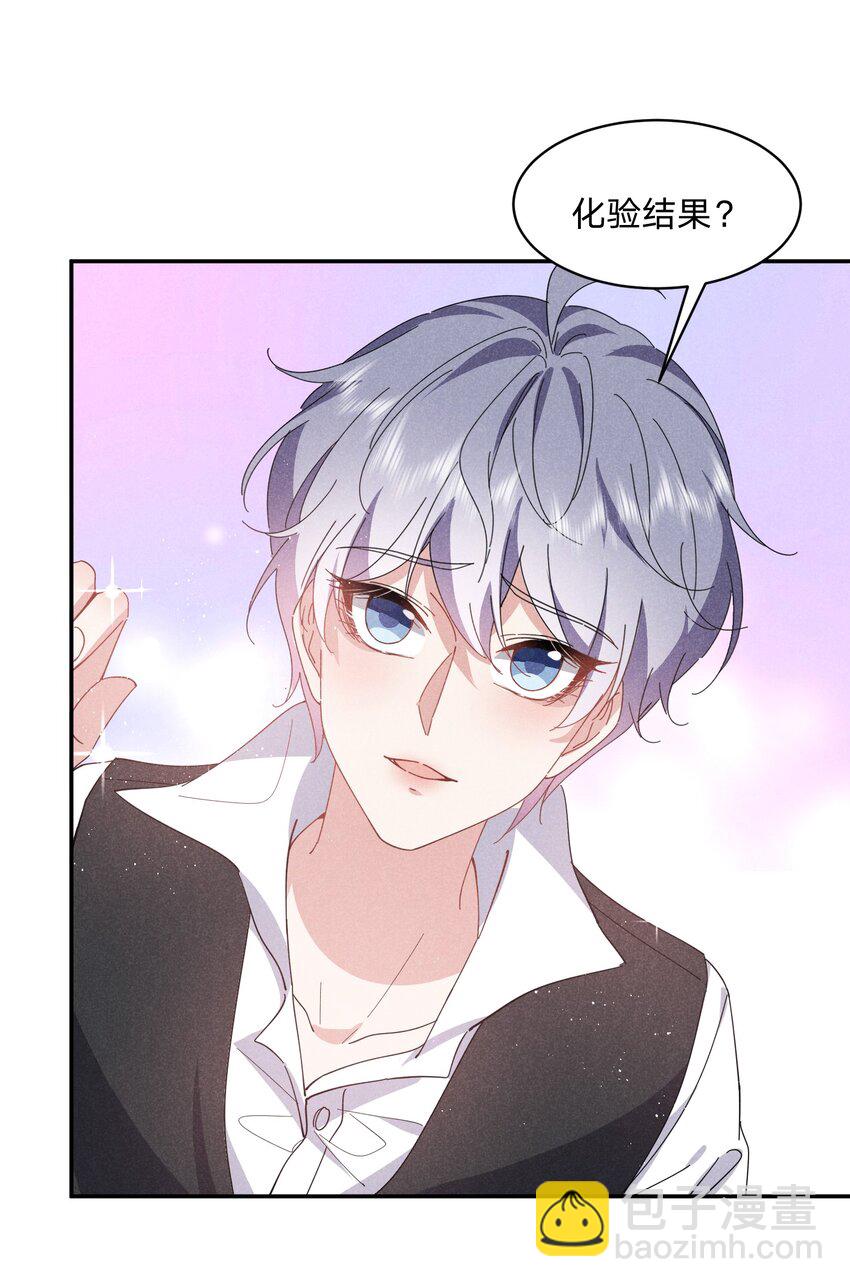 046 再忍几天，我一定-第47话