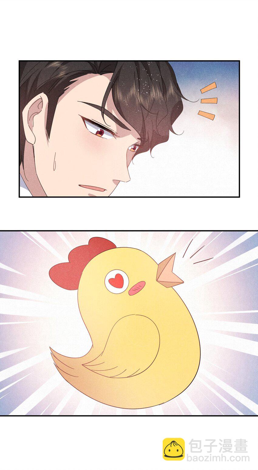 046 再忍几天，我一定-第47话