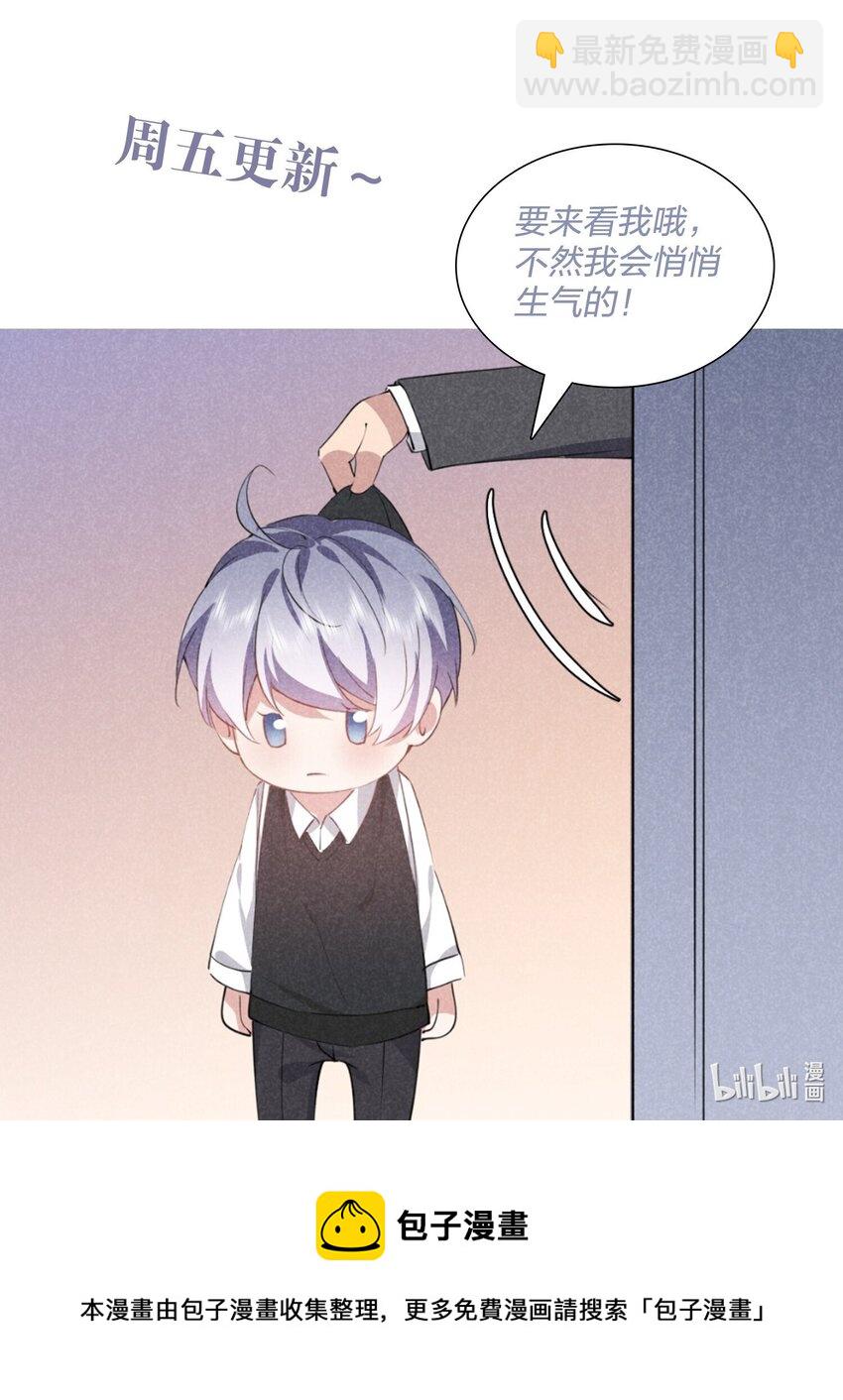 046 再忍几天，我一定-第47话