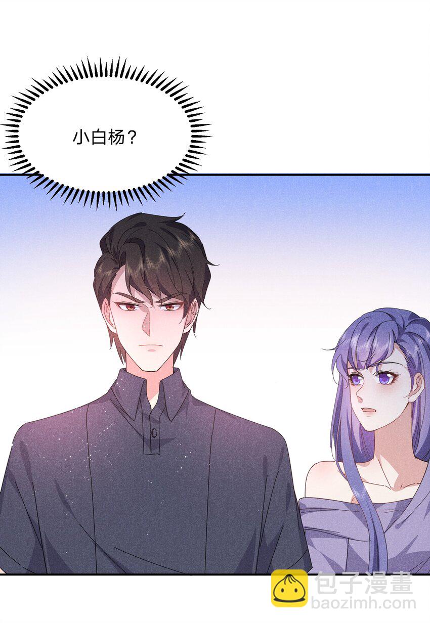 046 再忍几天，我一定-第47话