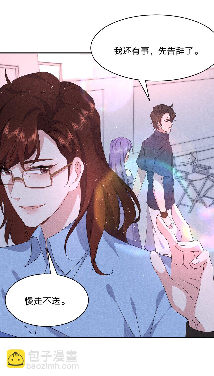 046 再忍几天，我一定-第47话