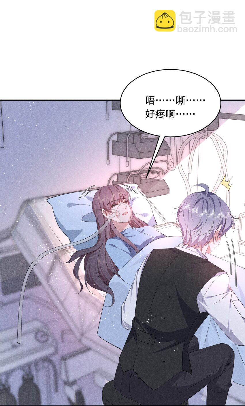 048 黑上热搜-第49话