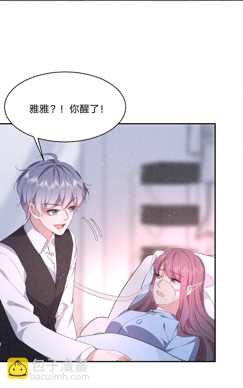 048 黑上热搜-第49话