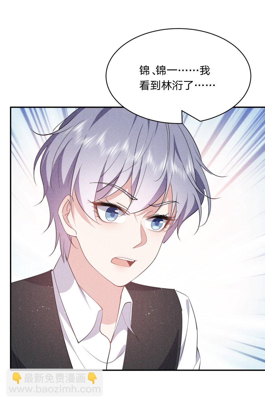 048 黑上热搜-第49话