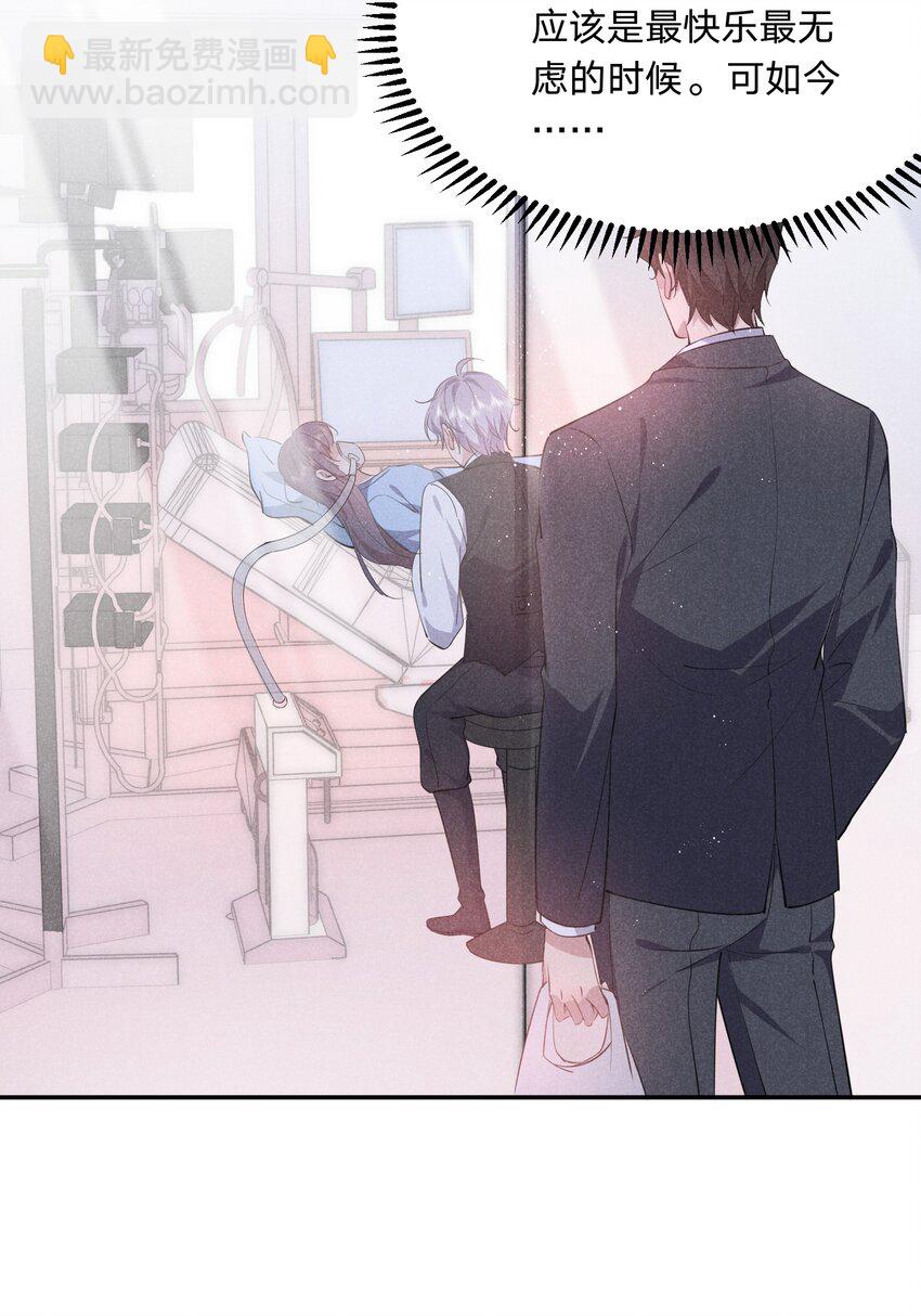 048 黑上热搜-第49话