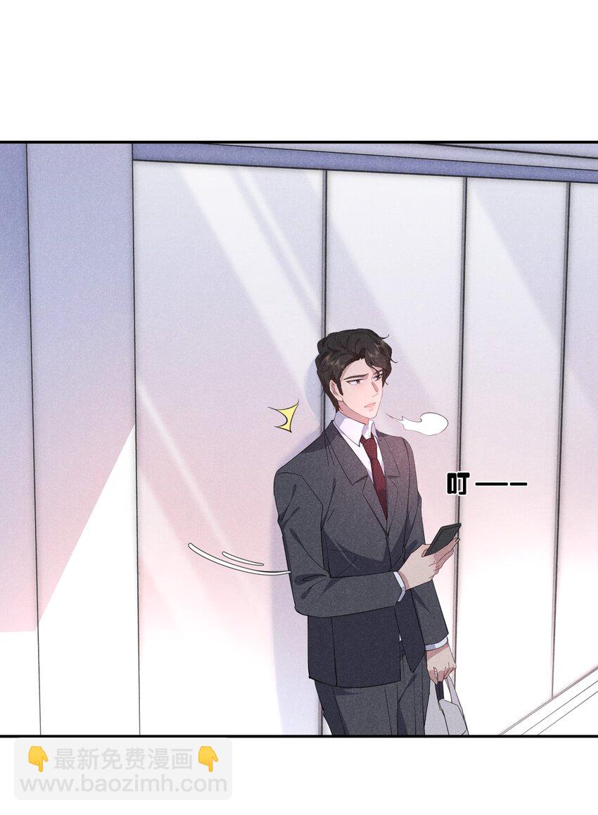 048 黑上热搜-第49话