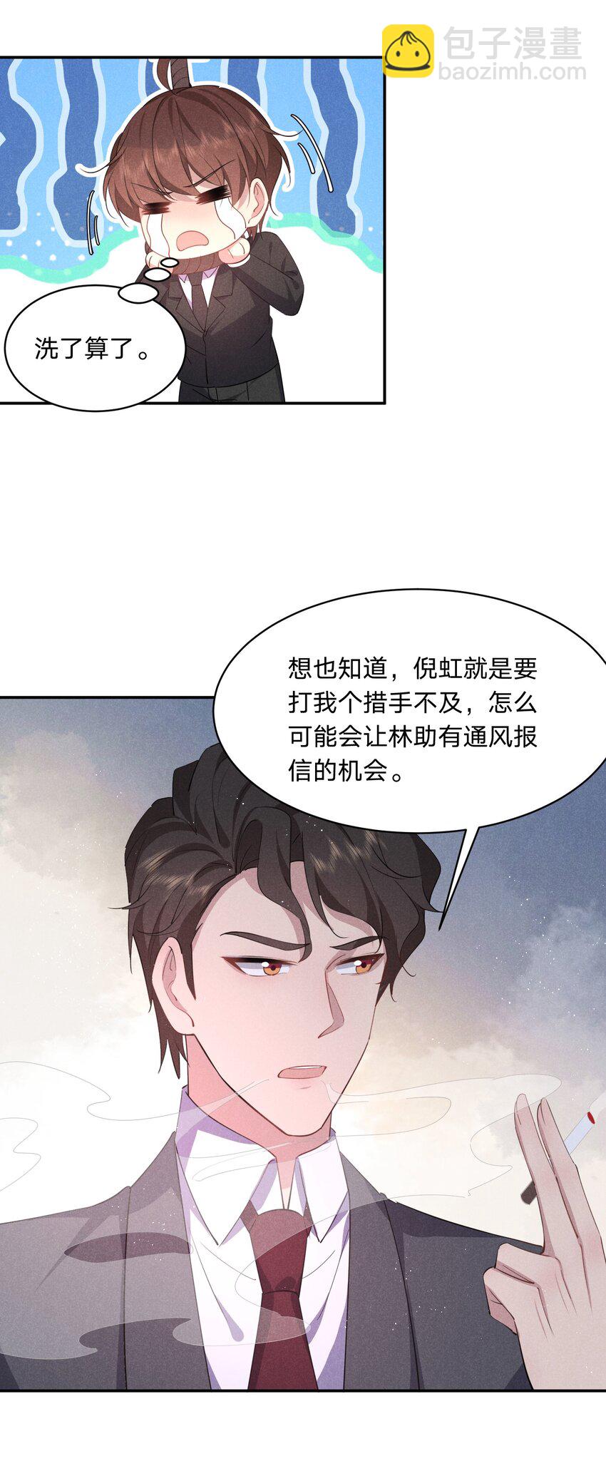 048 黑上热搜-第49话