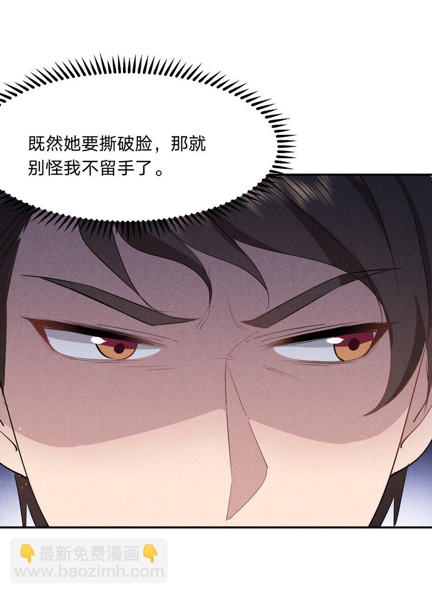 048 黑上热搜-第49话