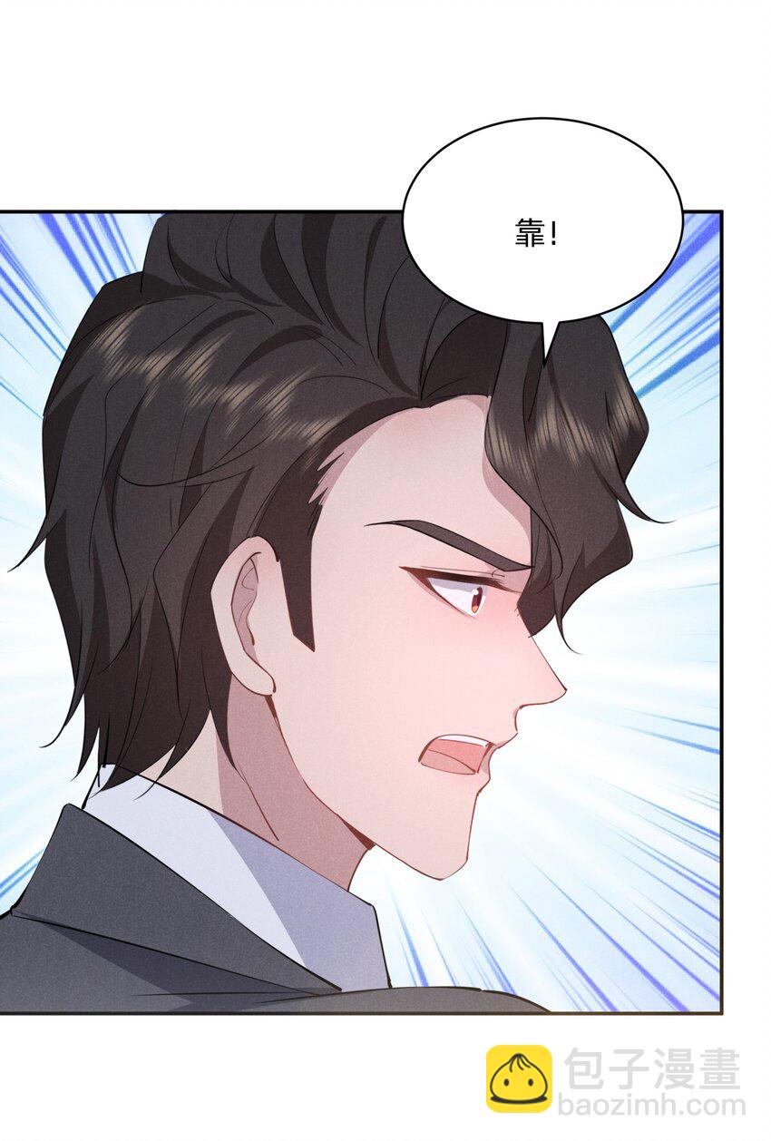 048 黑上热搜-第49话