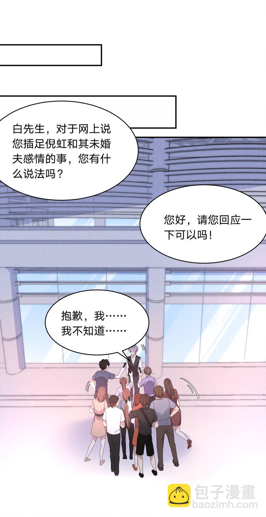 048 黑上热搜-第49话