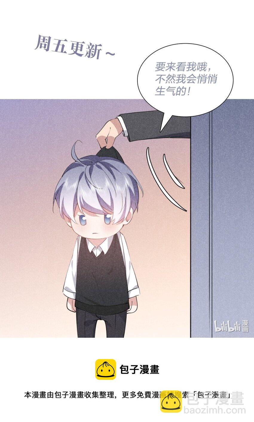 048 黑上热搜-第49话