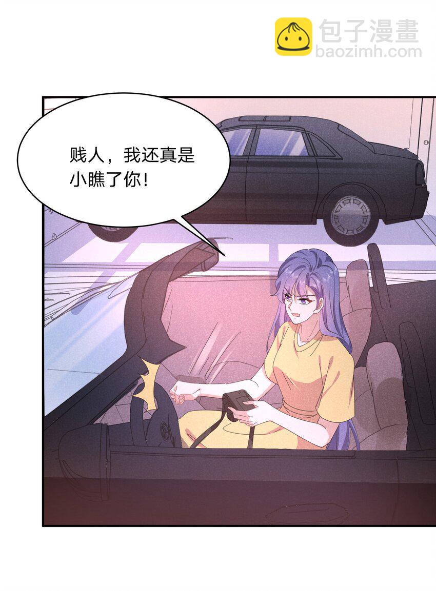 048 黑上热搜-第49话