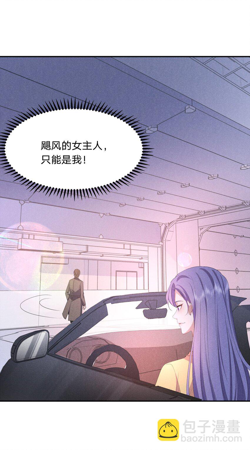 048 黑上热搜-第49话