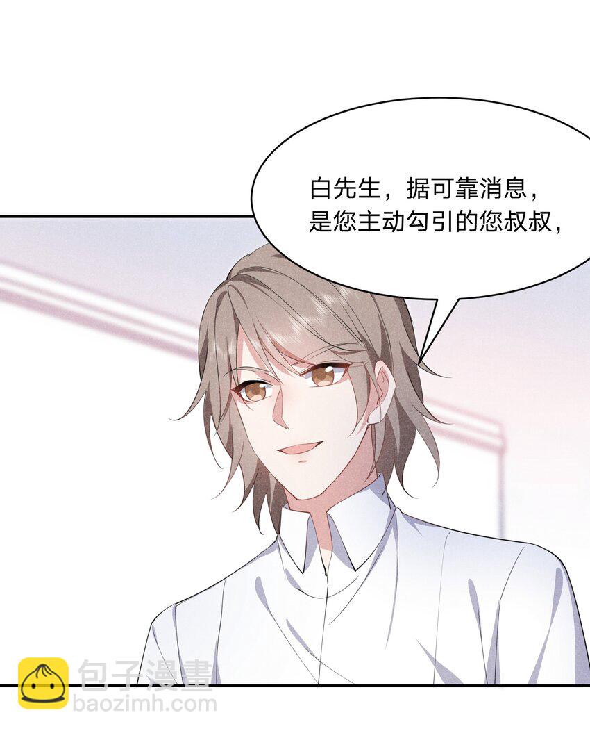 050 好戏登场-第51话