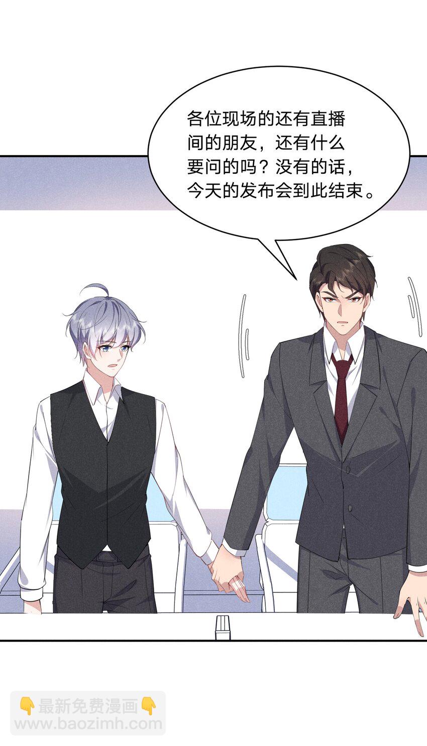 050 好戏登场-第51话