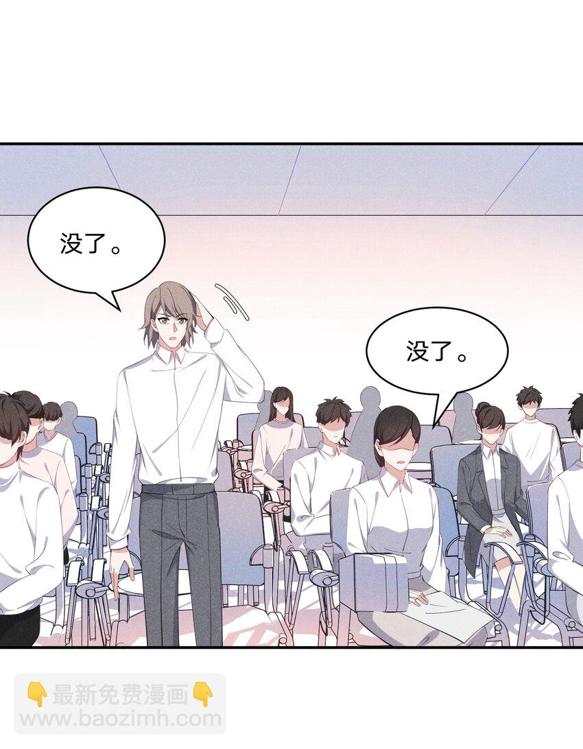 050 好戏登场-第51话