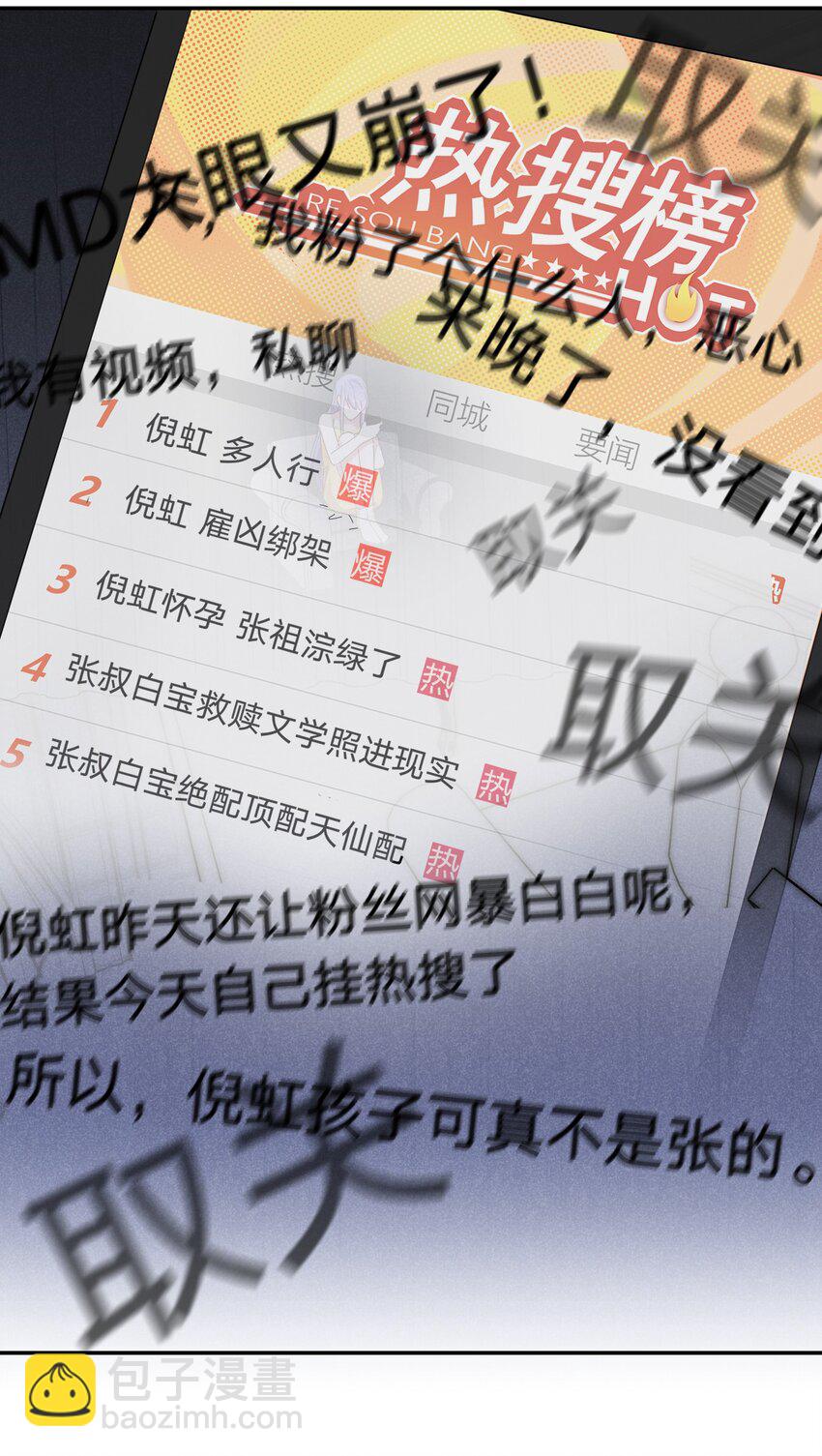 050 好戏登场-第51话