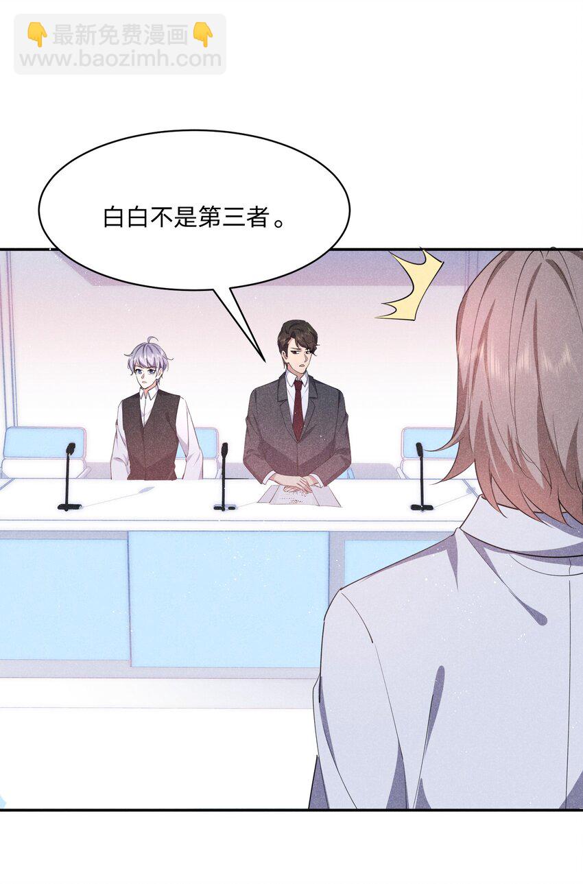 050 好戏登场-第51话