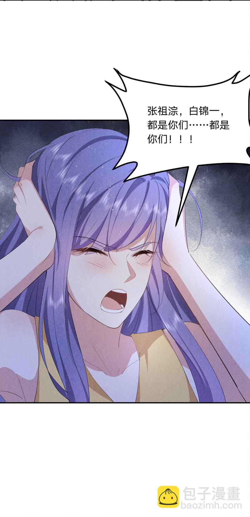 050 好戏登场-第51话