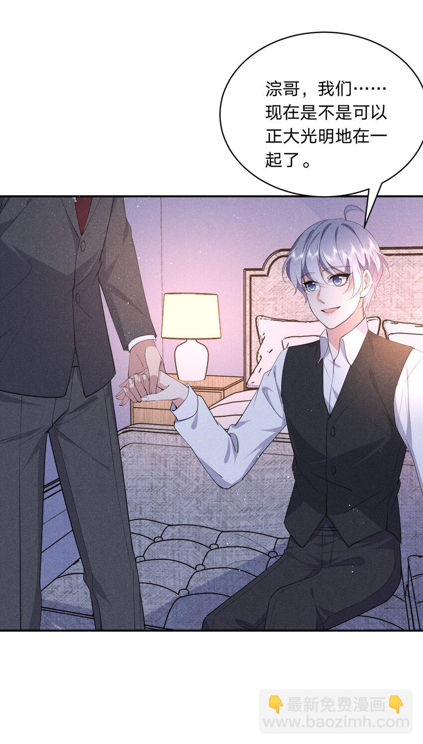 050 好戏登场-第51话