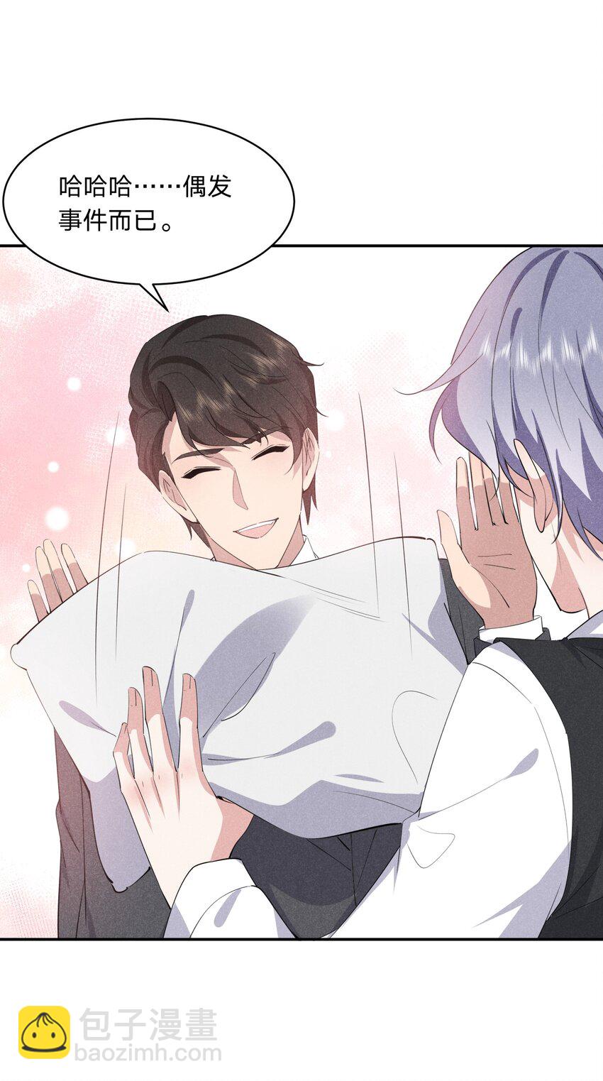 050 好戏登场-第51话