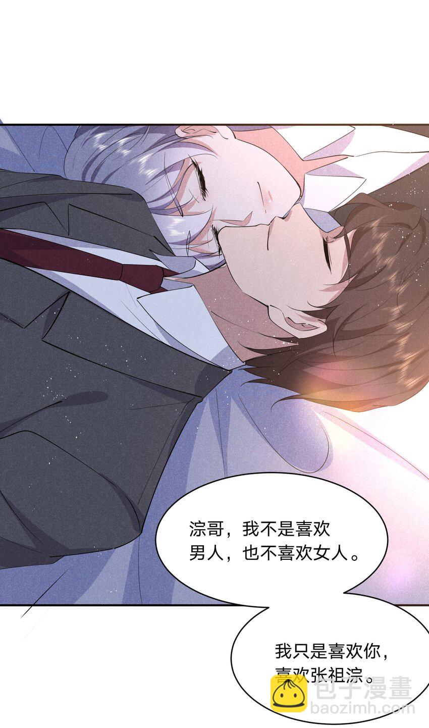 050 好戏登场-第51话