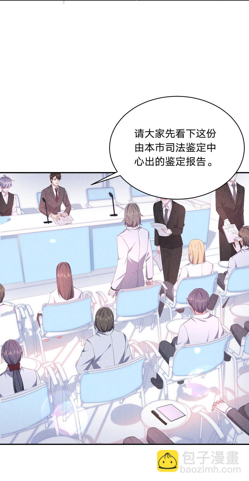 050 好戏登场-第51话