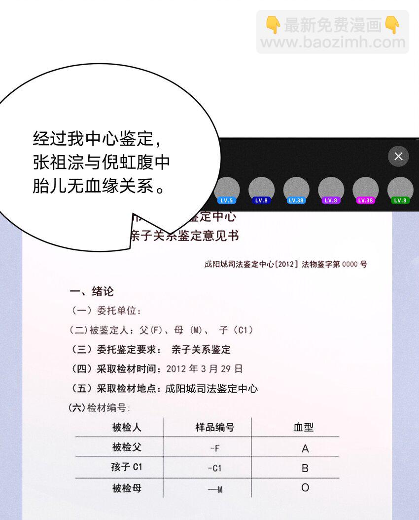 050 好戏登场-第51话