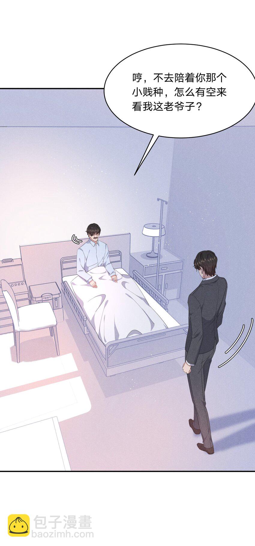 052 谢谢你-第53话