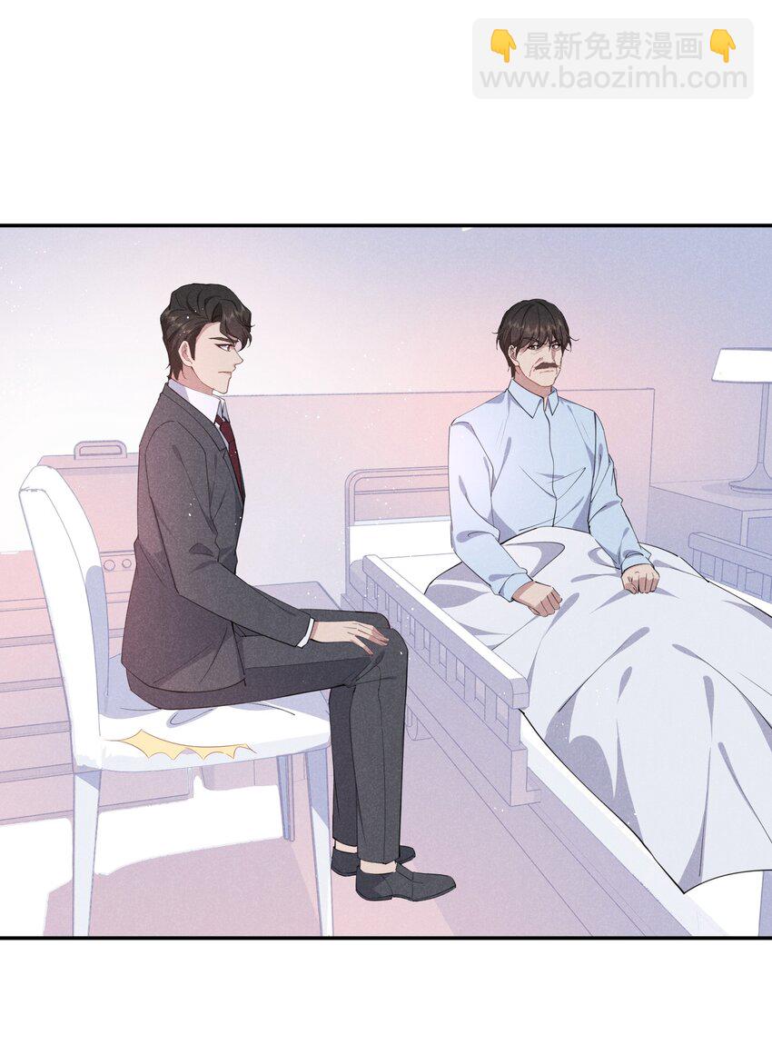 052 谢谢你-第53话