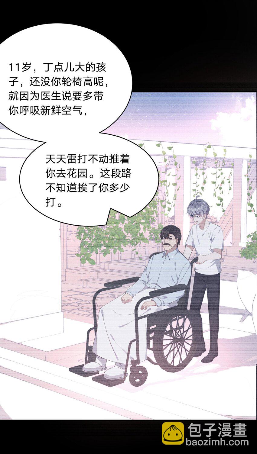 052 谢谢你-第53话