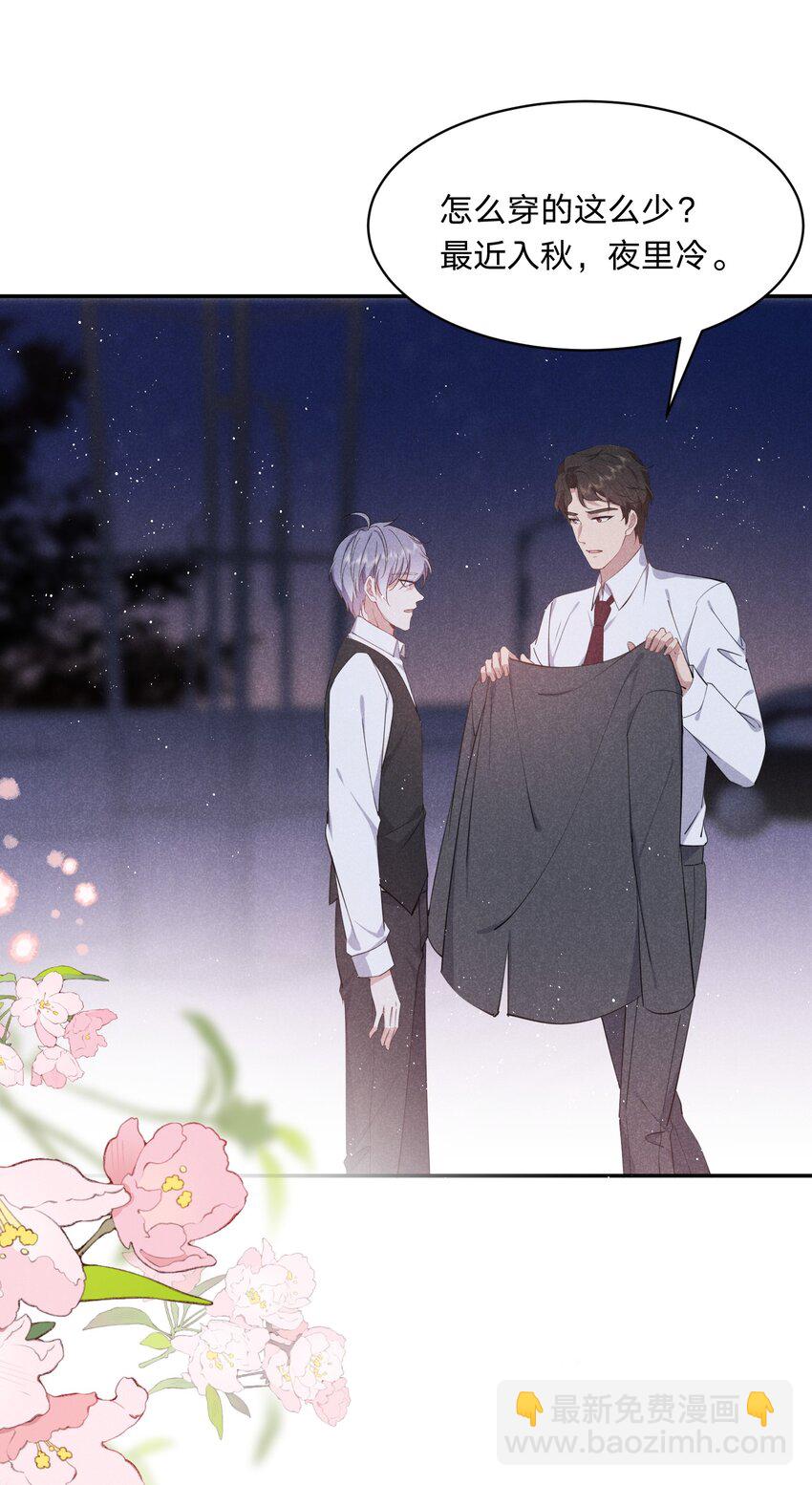 052 谢谢你-第53话