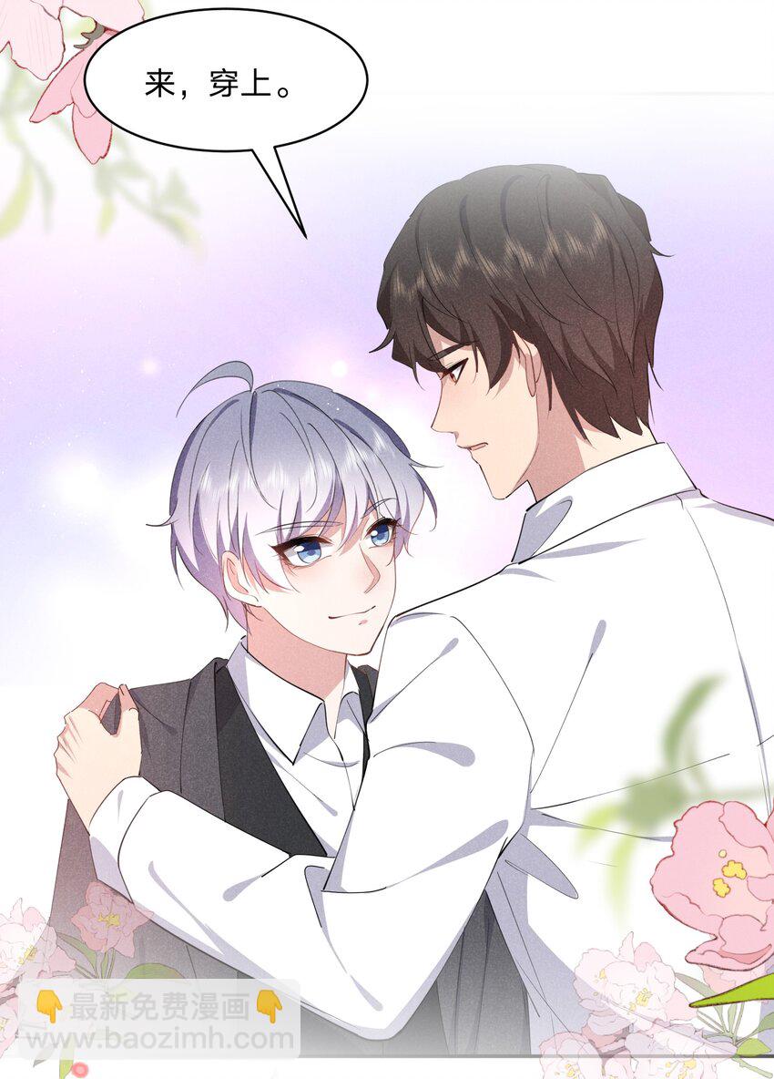 052 谢谢你-第53话