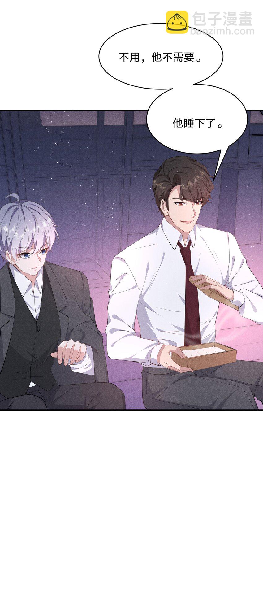 052 谢谢你-第53话