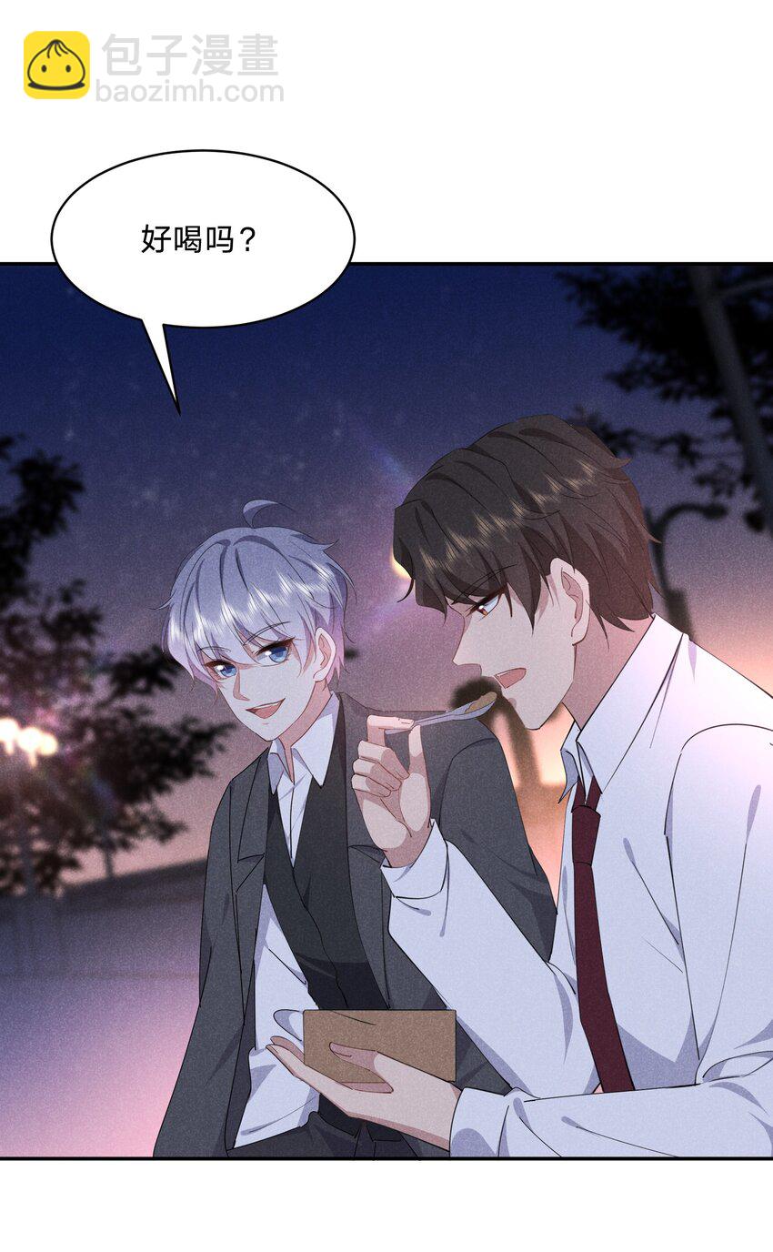 052 谢谢你-第53话