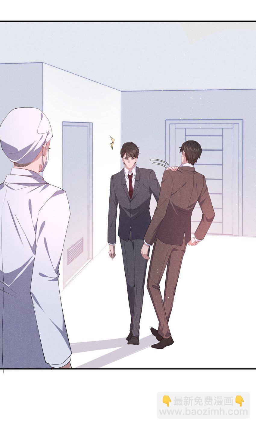 052 谢谢你-第53话