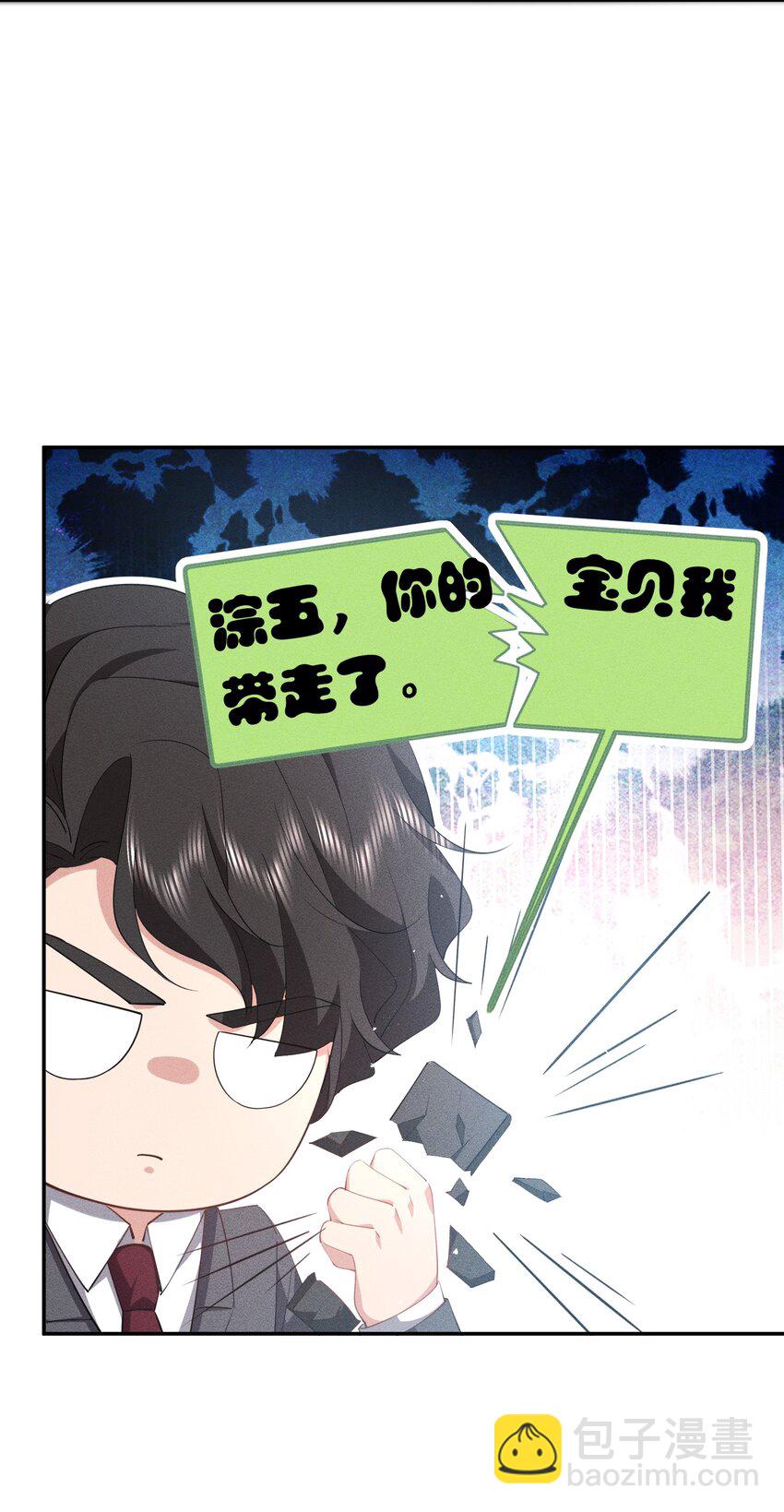 054 鸳鸯戏水-第55话