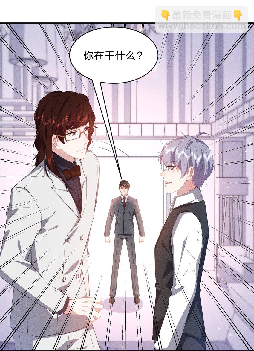 054 鸳鸯戏水-第55话