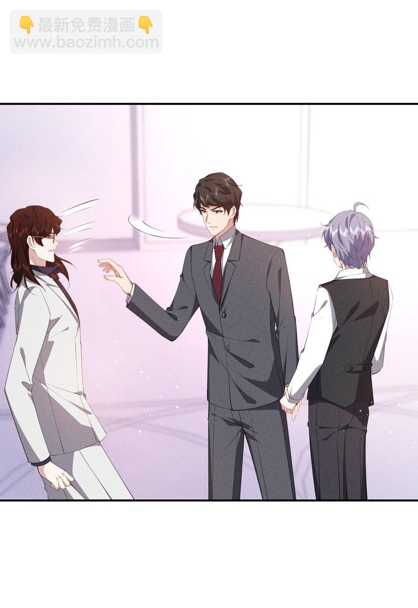 054 鸳鸯戏水-第55话